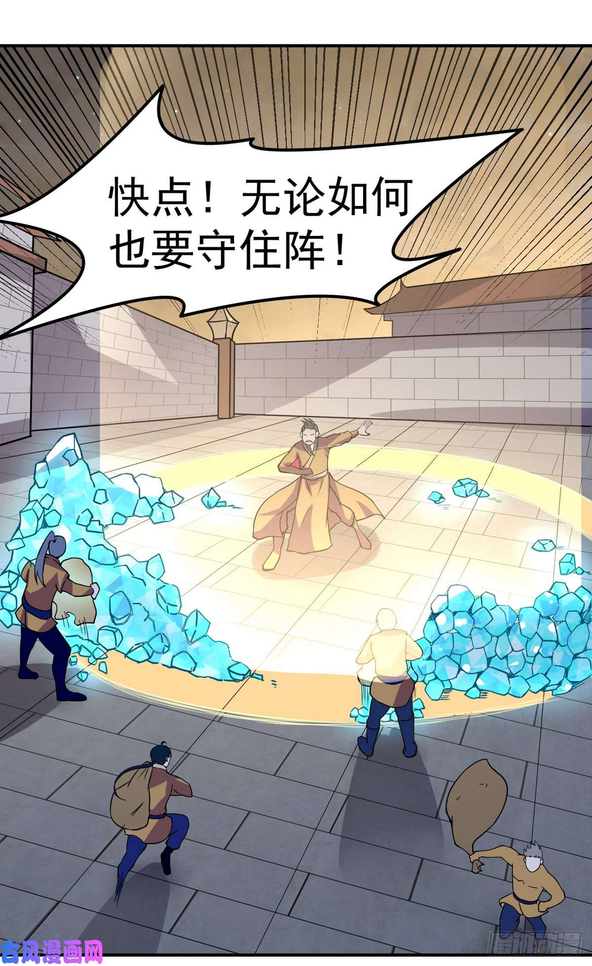 武道独尊第157话 军阵，武魂！