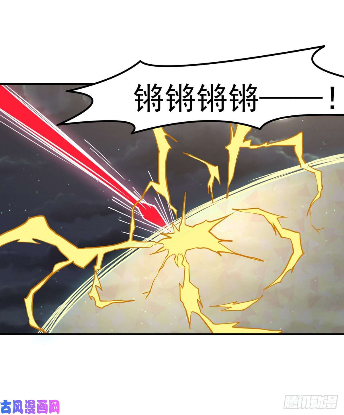 武道独尊第157话 军阵，武魂！