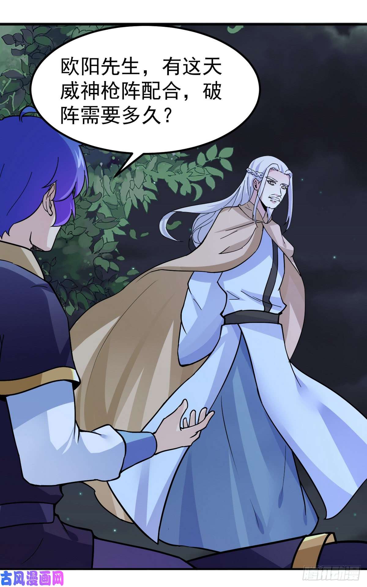 武道独尊第157话 军阵，武魂！