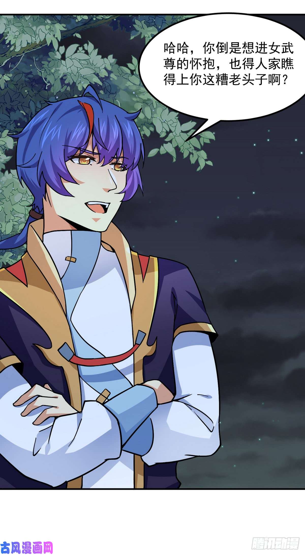 武道独尊第157话 军阵，武魂！