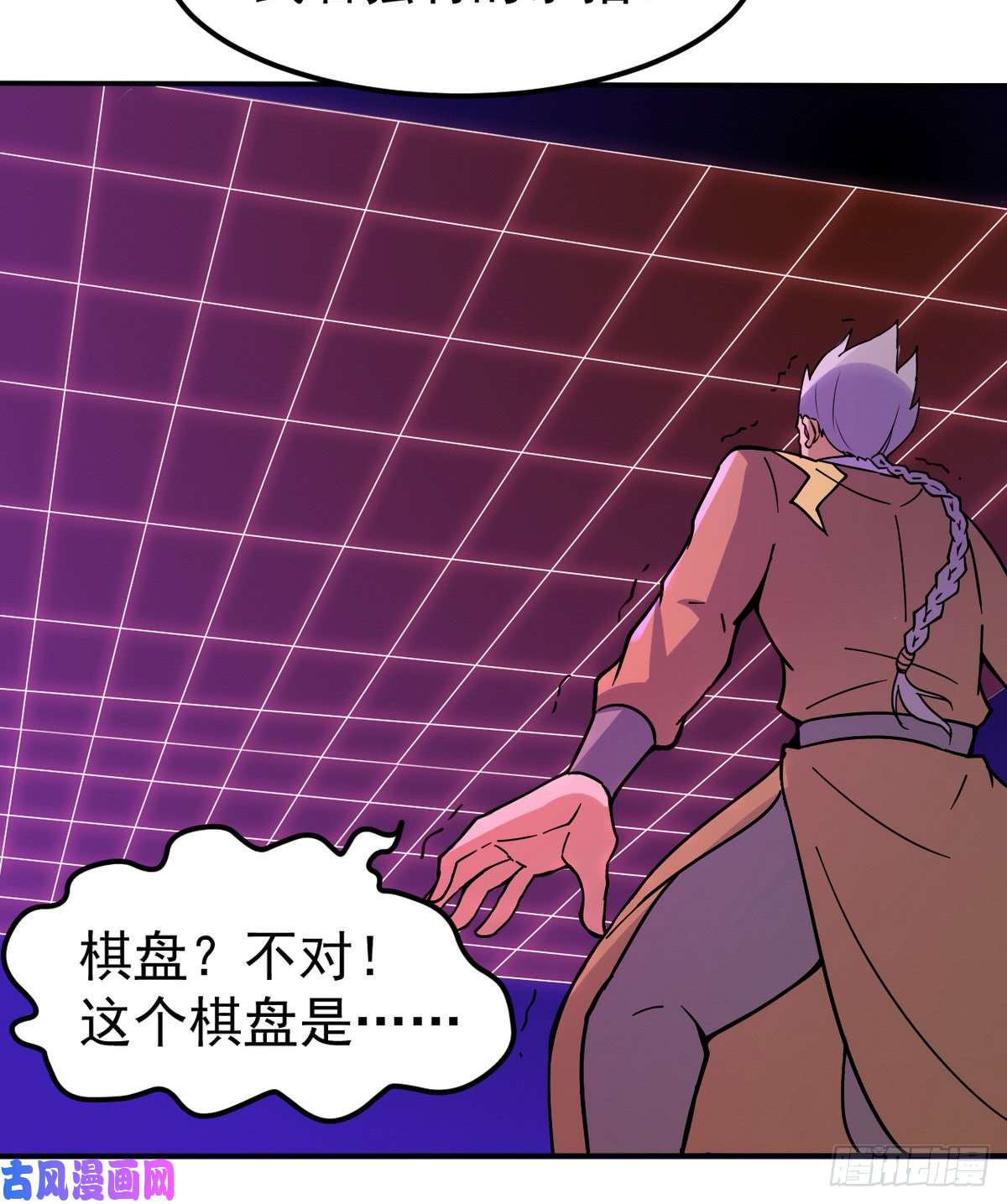 武道独尊第157话 军阵，武魂！