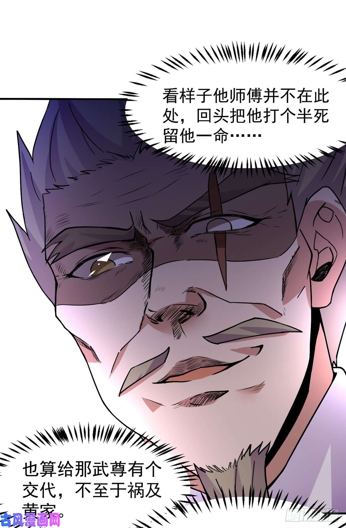 武道独尊第157话 军阵，武魂！