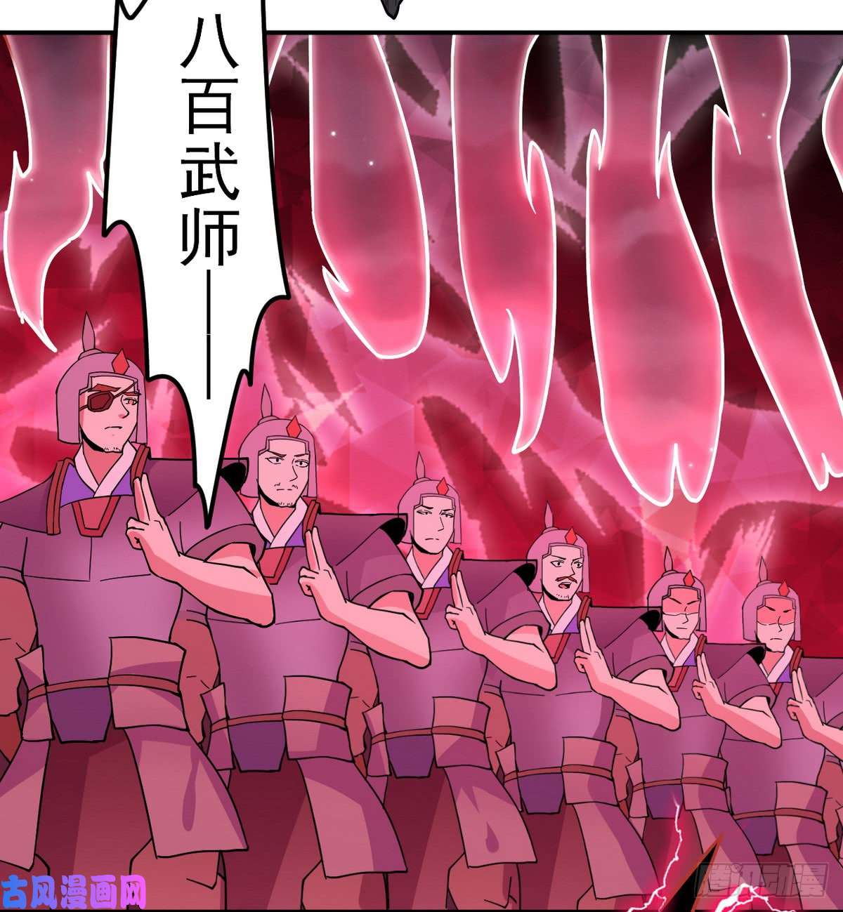 武道独尊第157话 军阵，武魂！