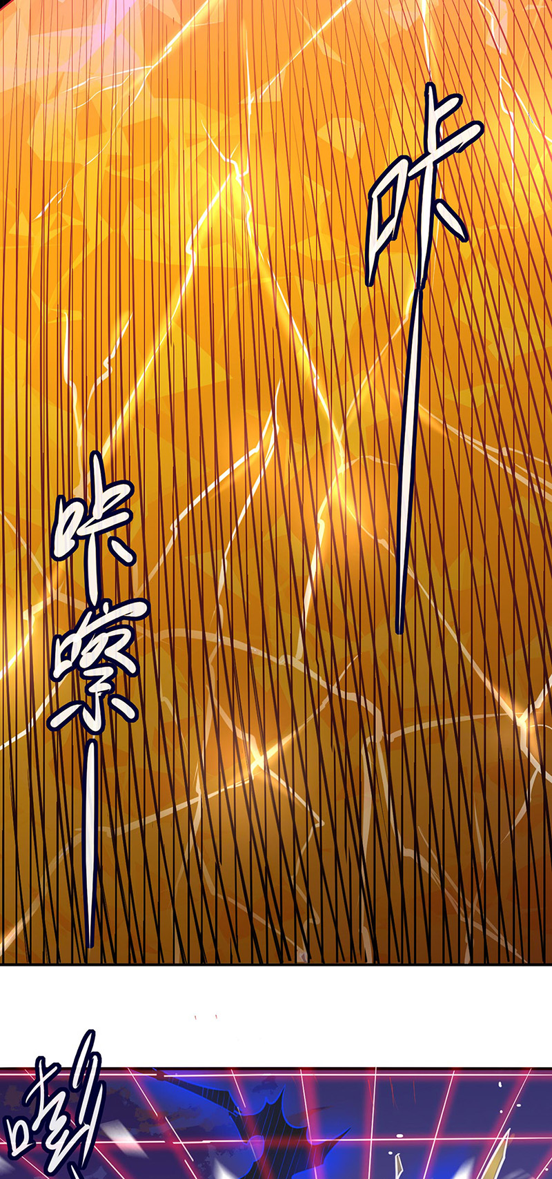 武道独尊第158话