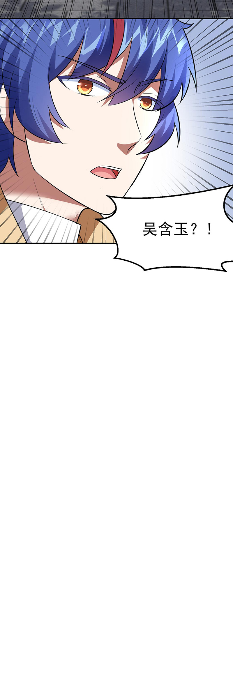 武道独尊第158话