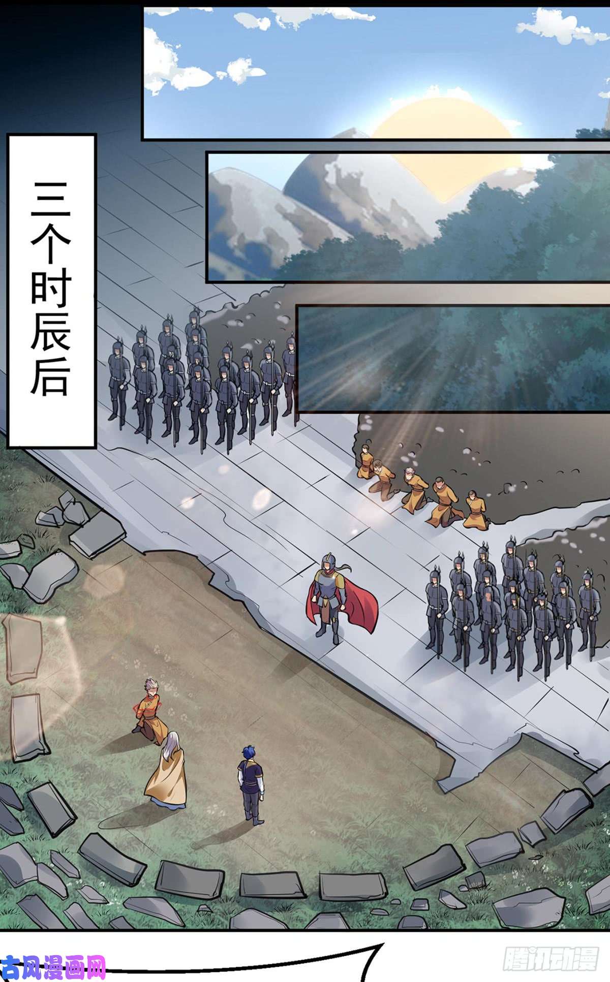 武道独尊第158话 再遇吴含玉