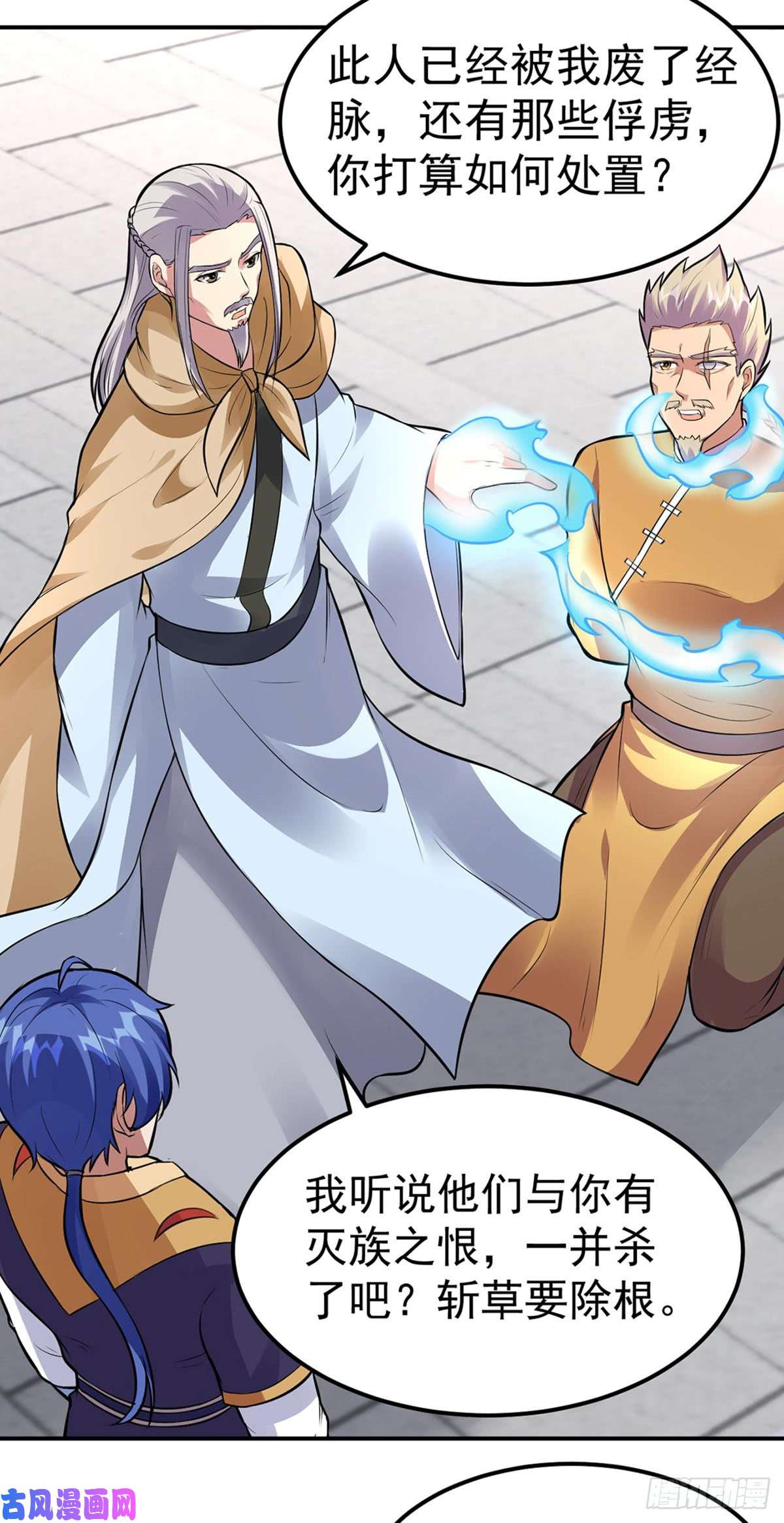 武道独尊第158话 再遇吴含玉