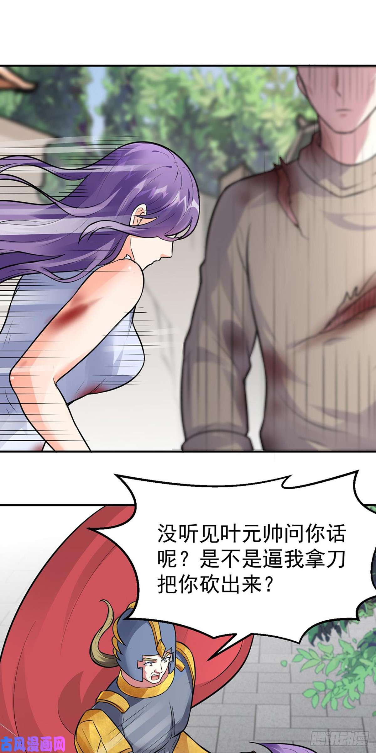 武道独尊第158话 再遇吴含玉