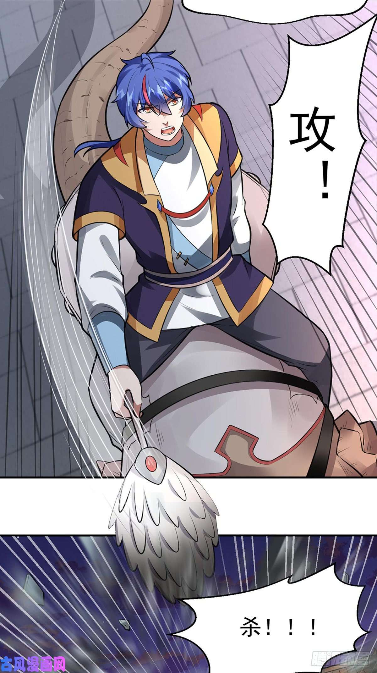 武道独尊第158话 再遇吴含玉