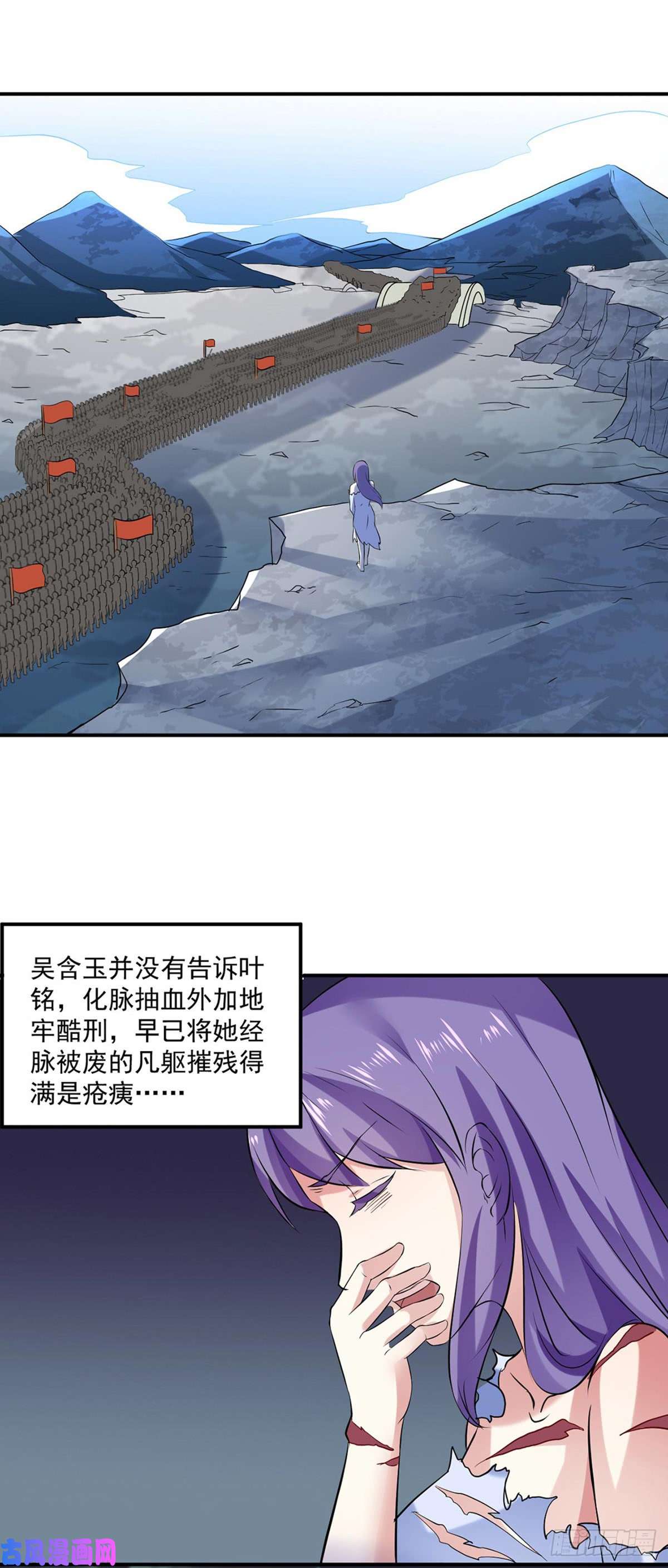 武道独尊第159话 将死之人