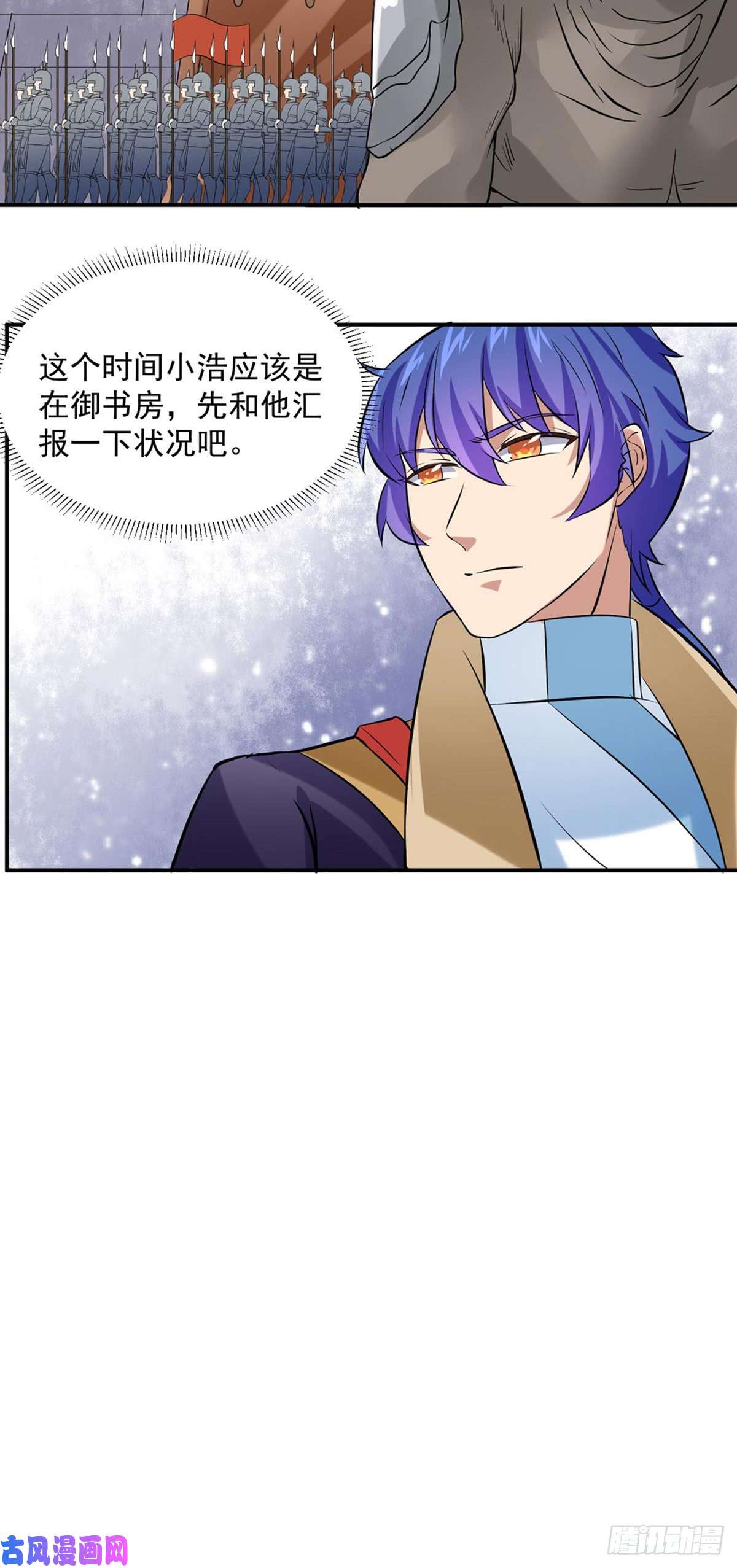 武道独尊第159话 将死之人