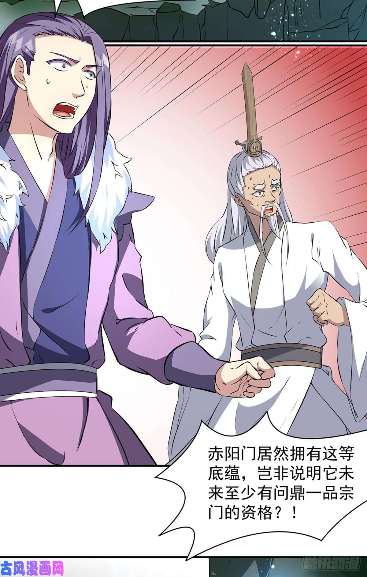 武道独尊第160话 我有这么厉害？