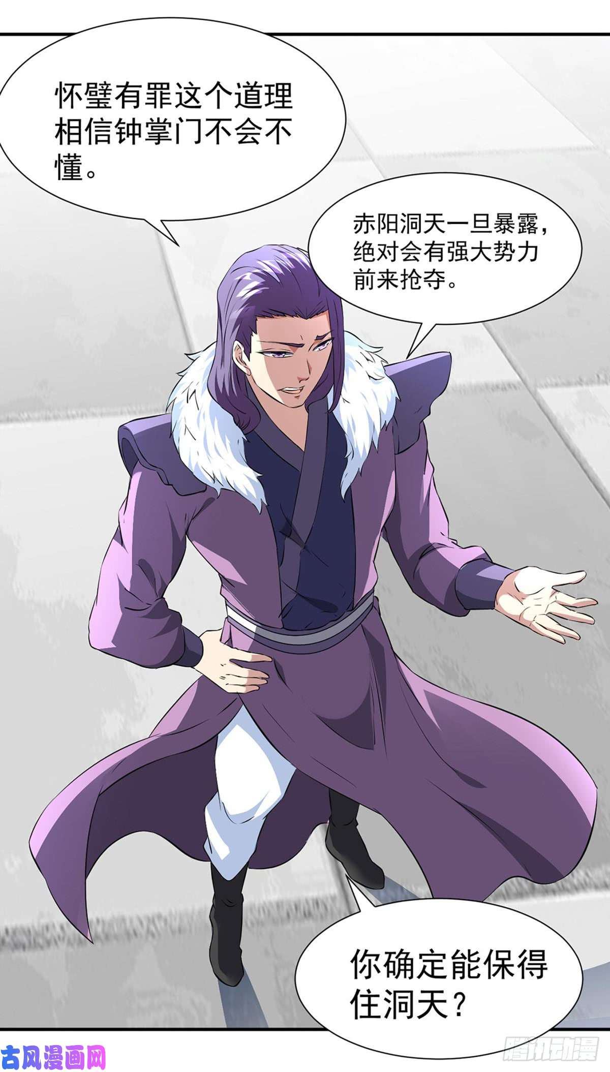 武道独尊第160话 我有这么厉害？