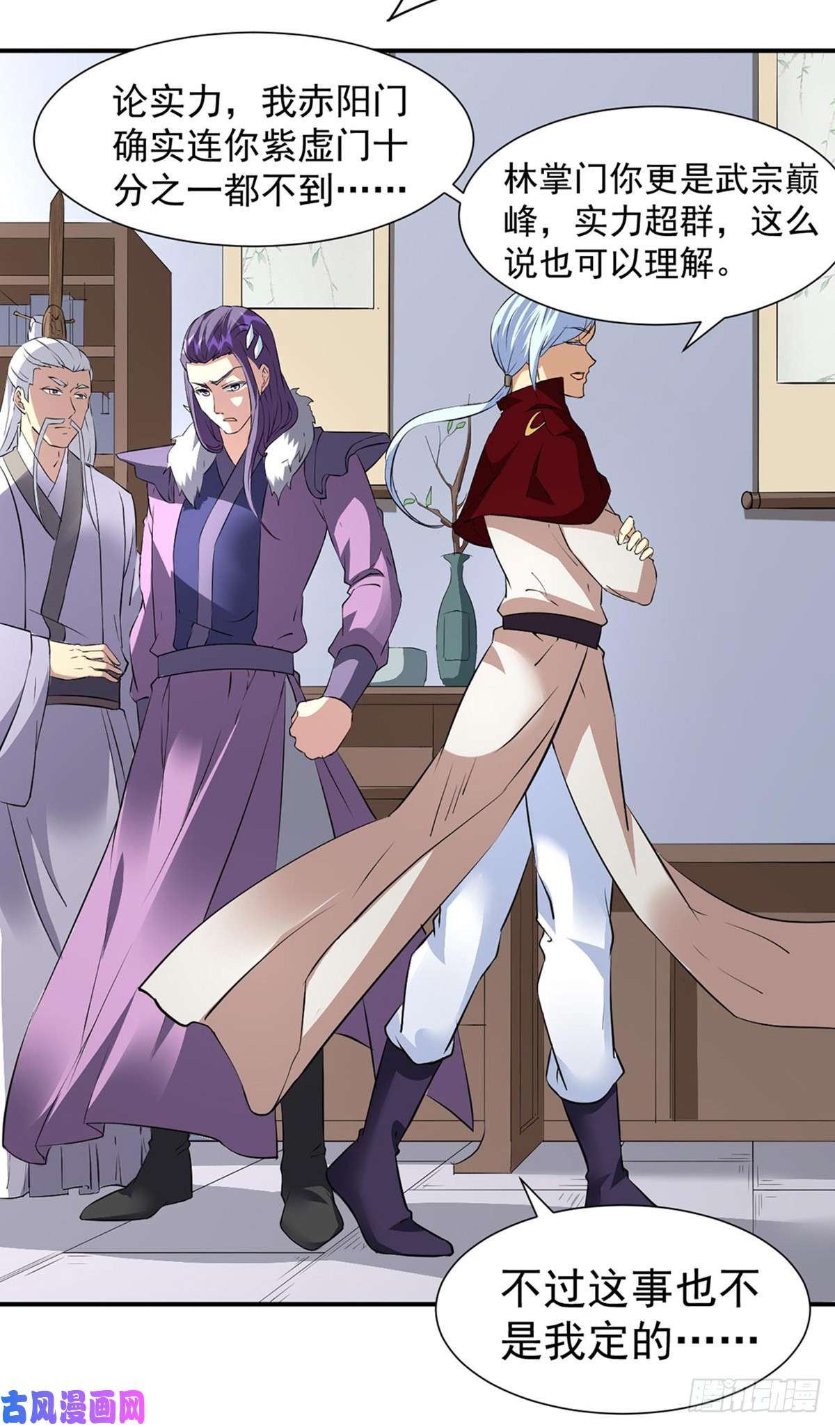 武道独尊第160话 我有这么厉害？