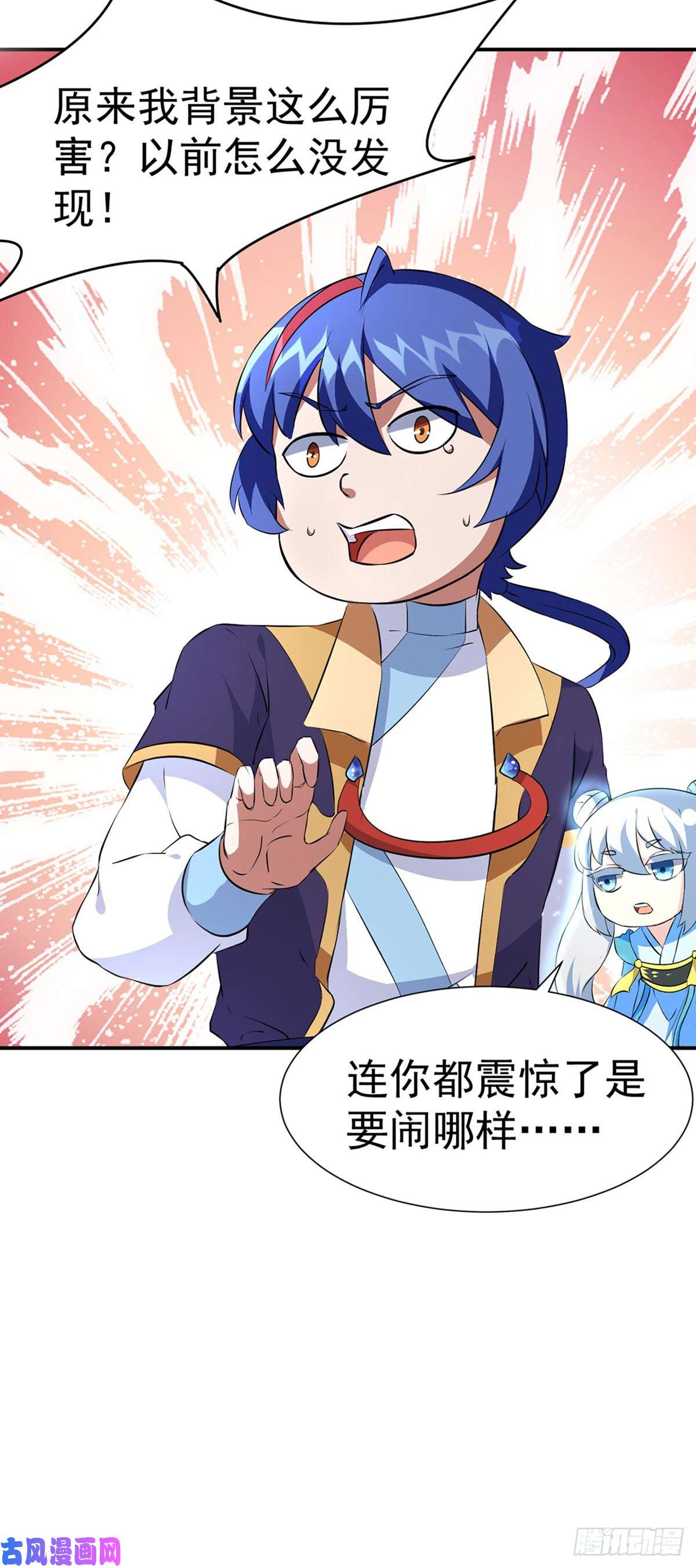 武道独尊第160话 我有这么厉害？