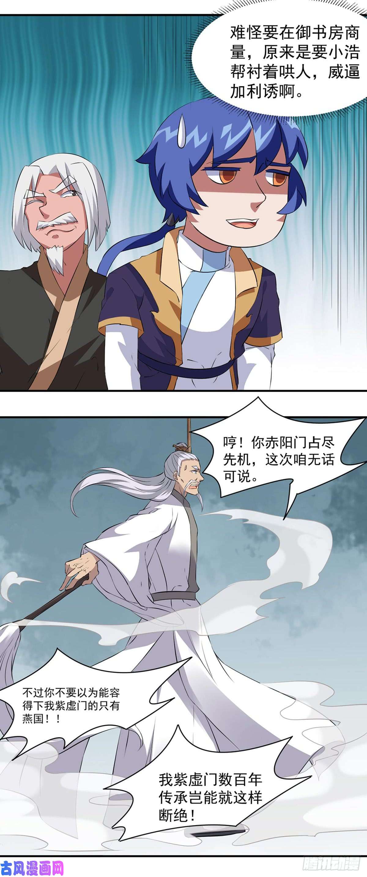 武道独尊第160话 我有这么厉害？