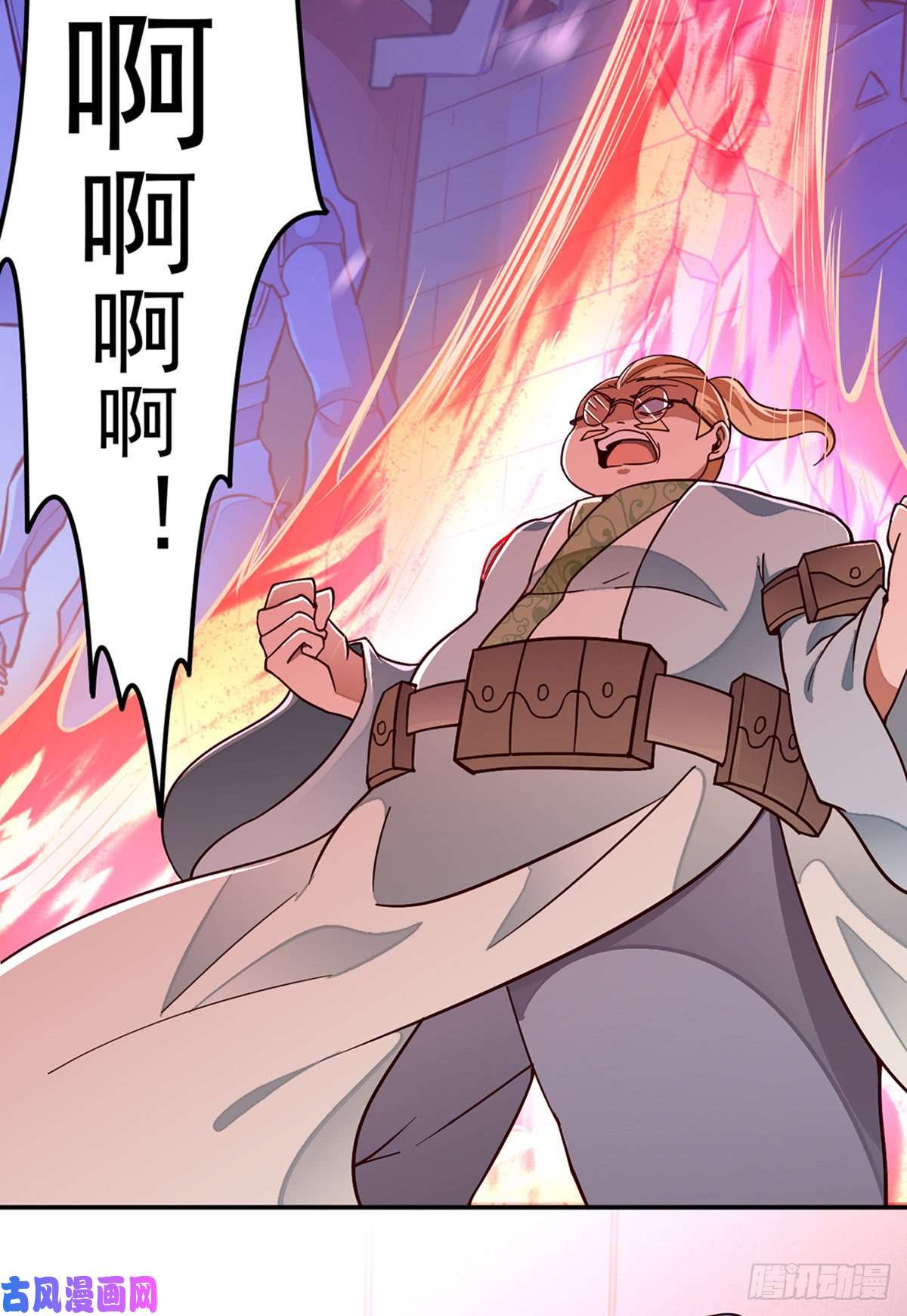 武道独尊第162话 拜访妙算门