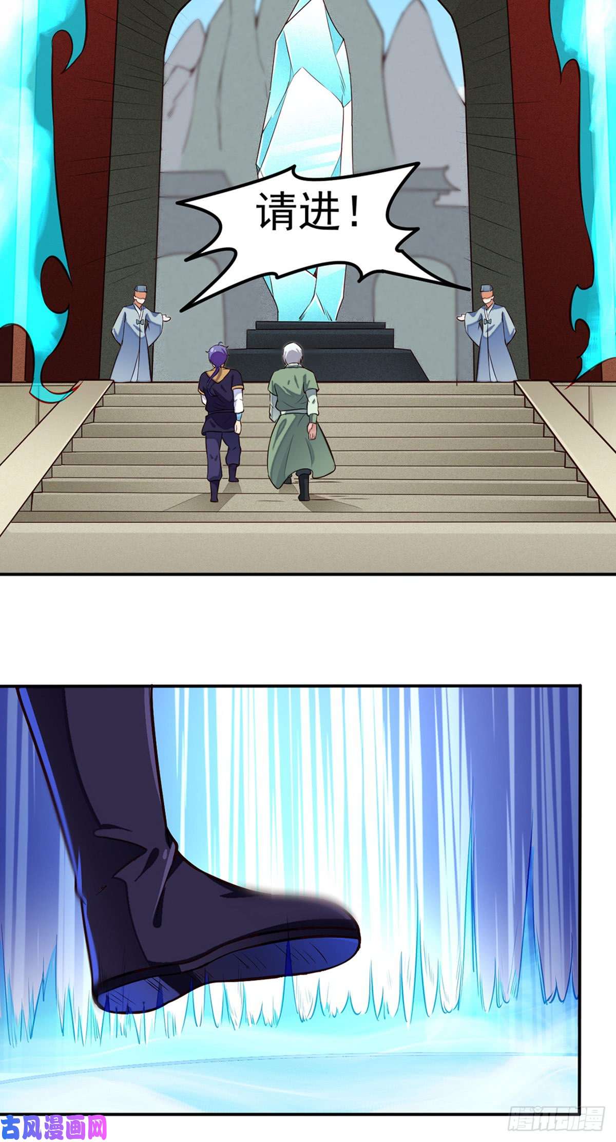 武道独尊第162话 拜访妙算门