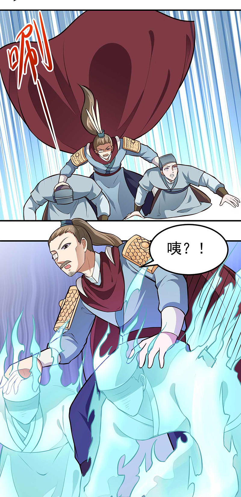 武道独尊第167话