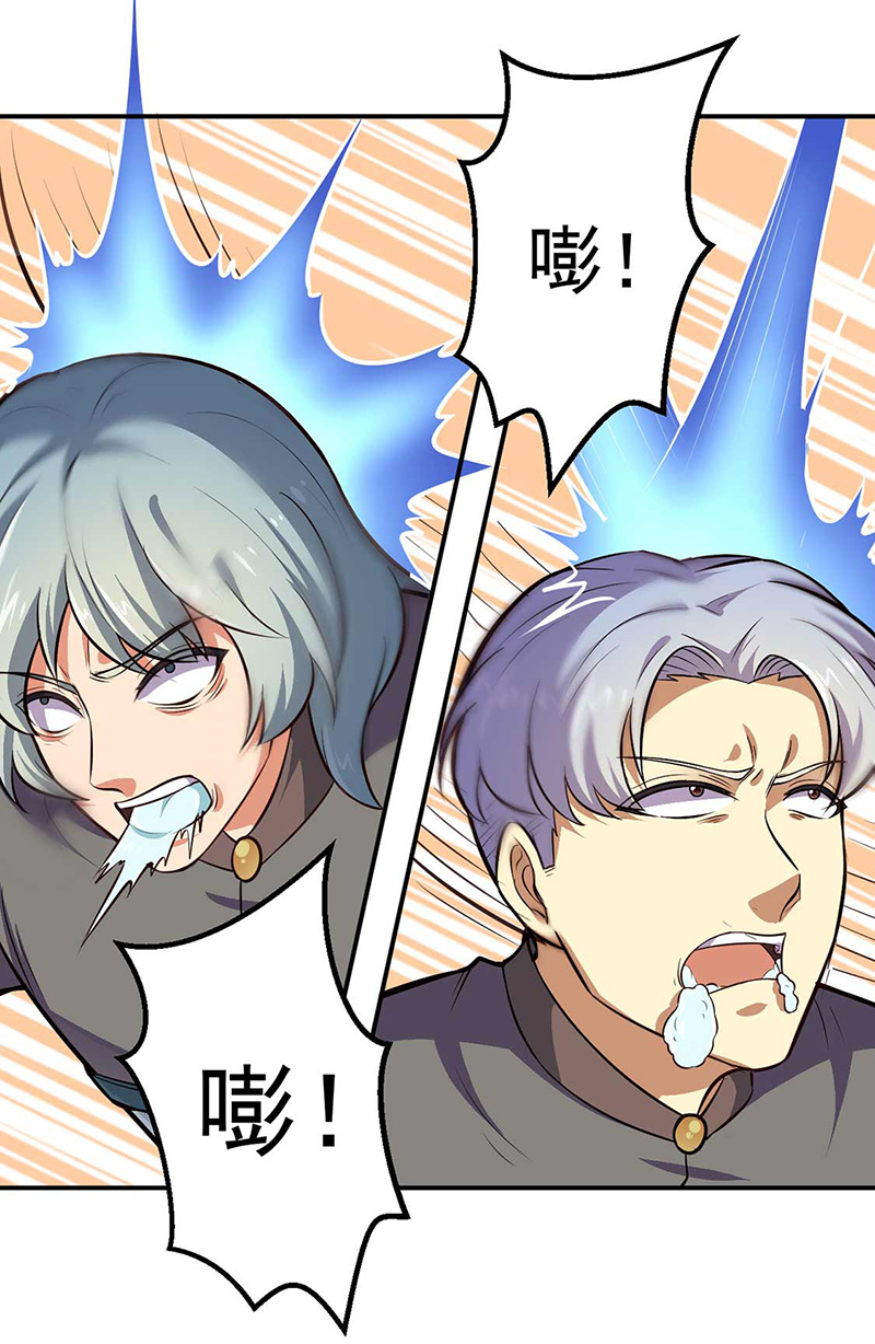 武道独尊第167话