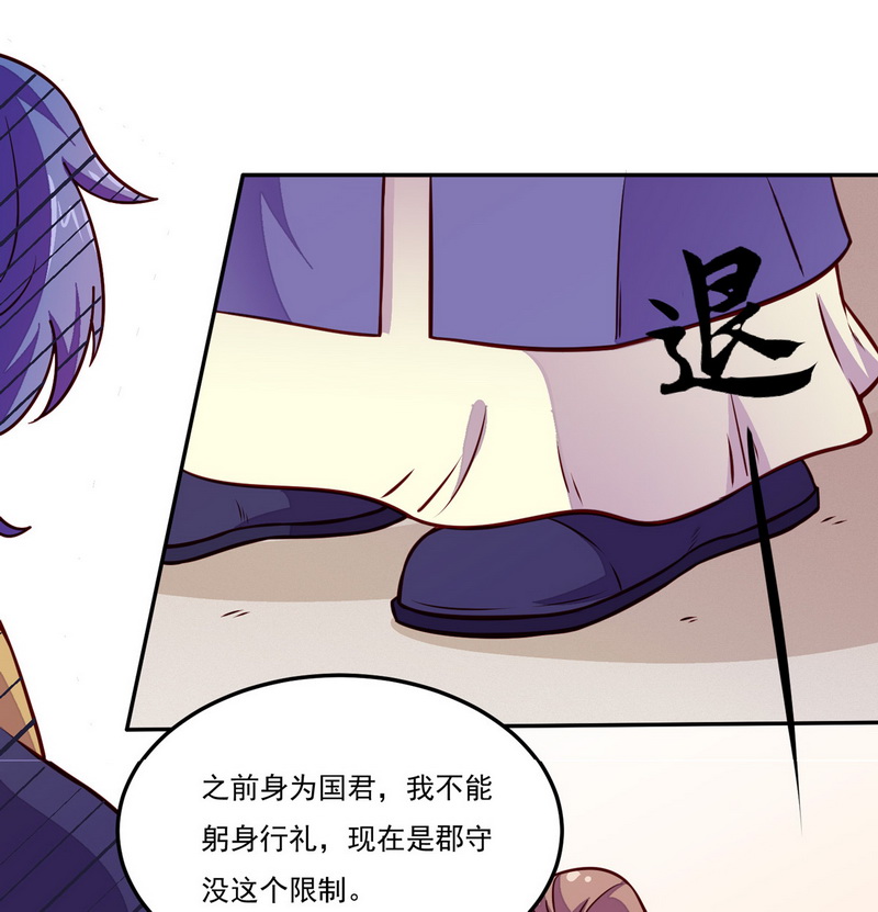 武道独尊第170话