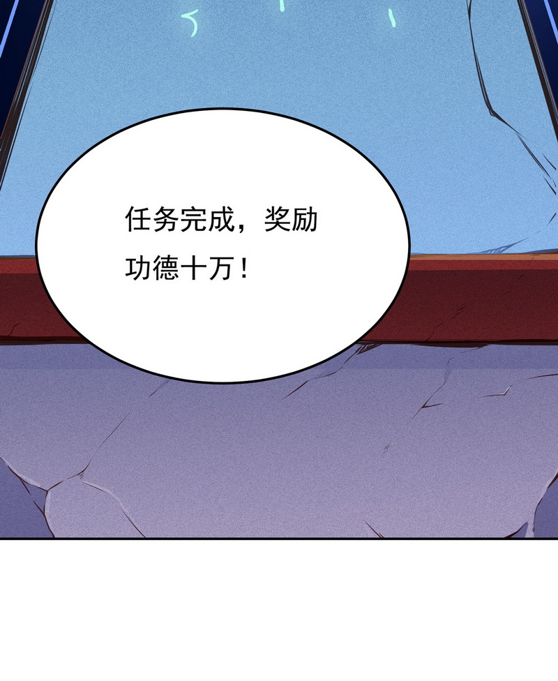 武道独尊第170话