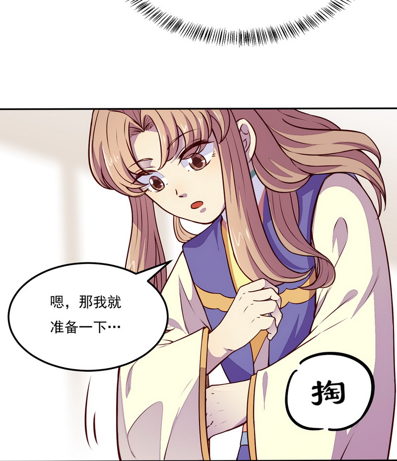 武道独尊第170话