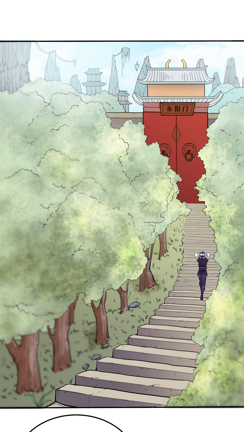 武道独尊第170话