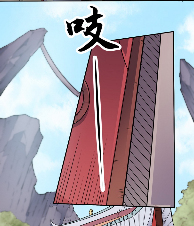 武道独尊第170话