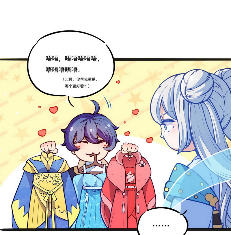 武道独尊第170话