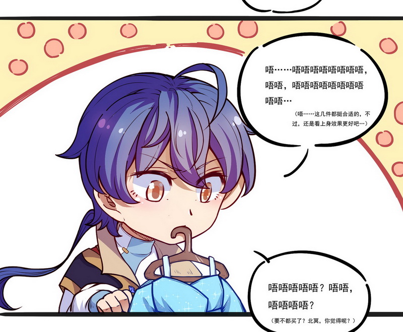 武道独尊第170话