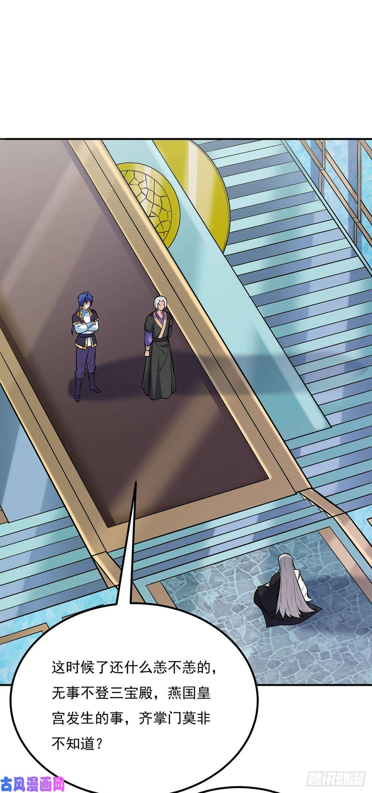 武道独尊第163话 混沌算经！