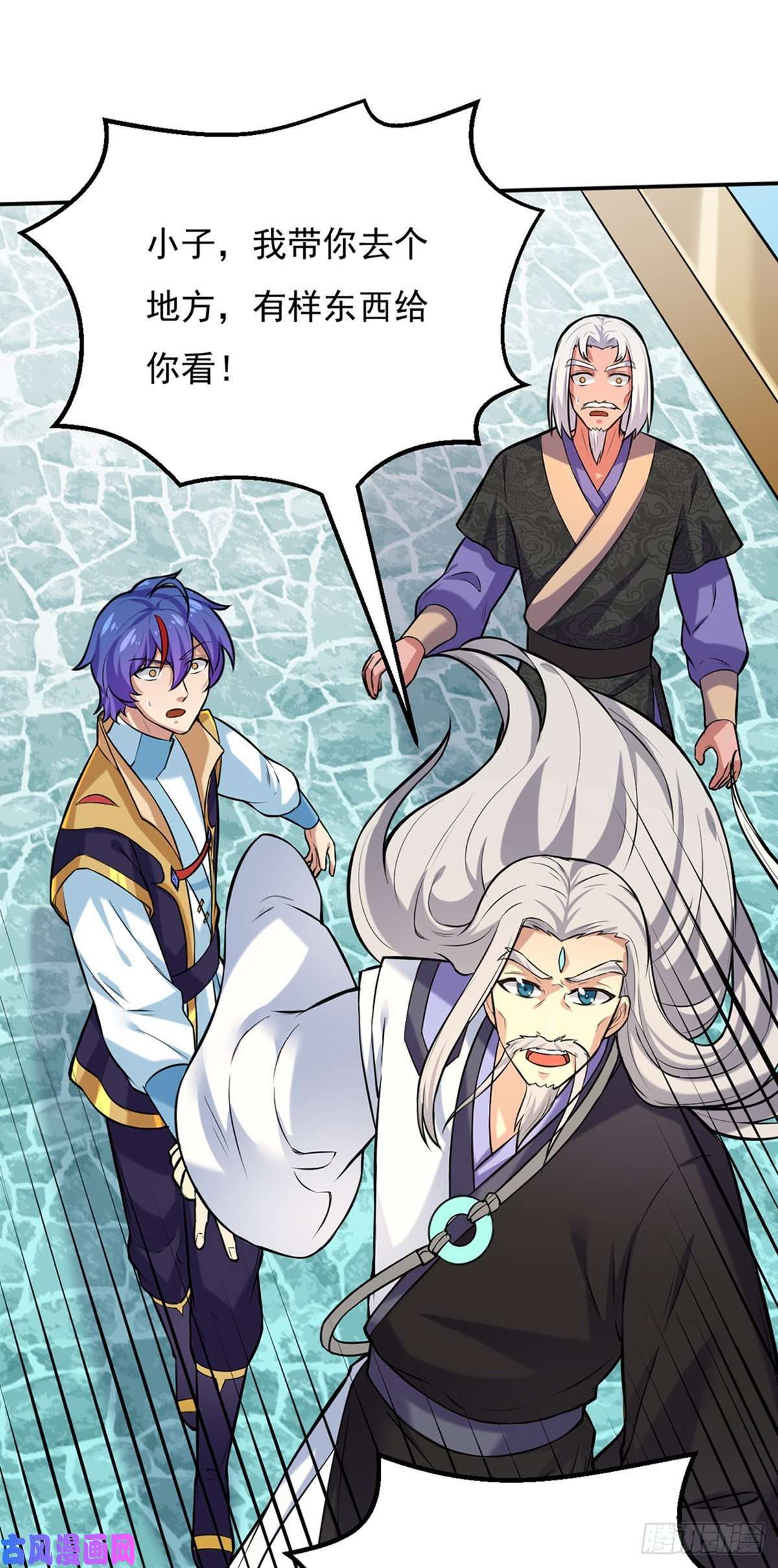 武道独尊第163话 混沌算经！