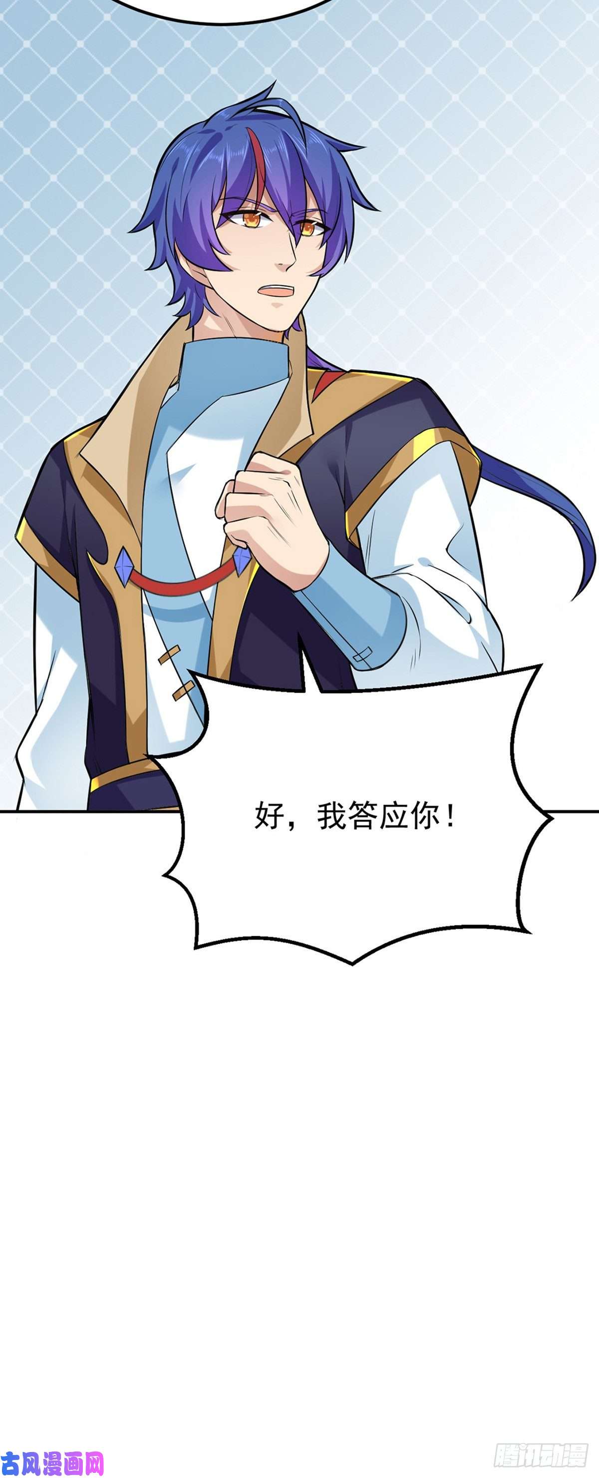 武道独尊第163话 混沌算经！