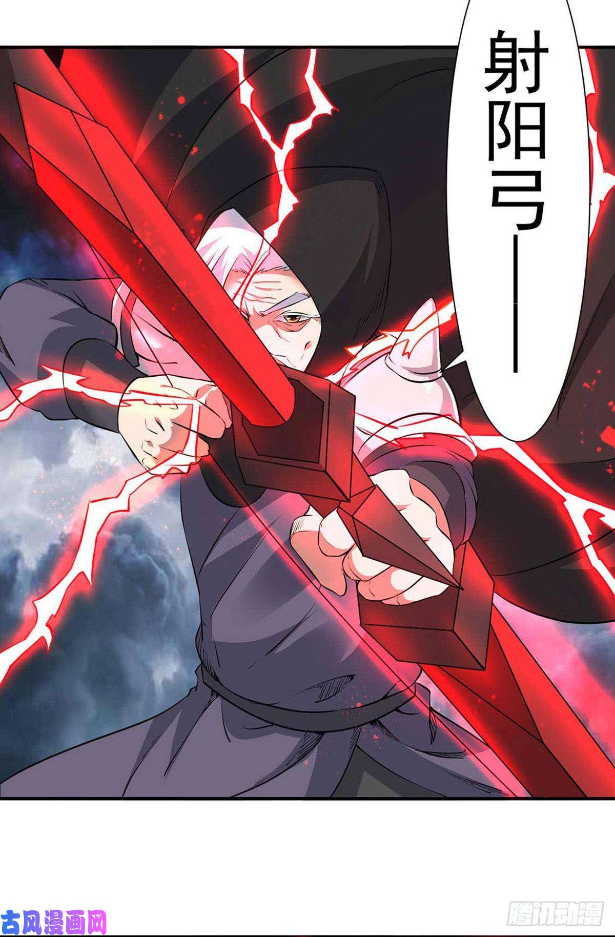 武道独尊第164话 武君攻山