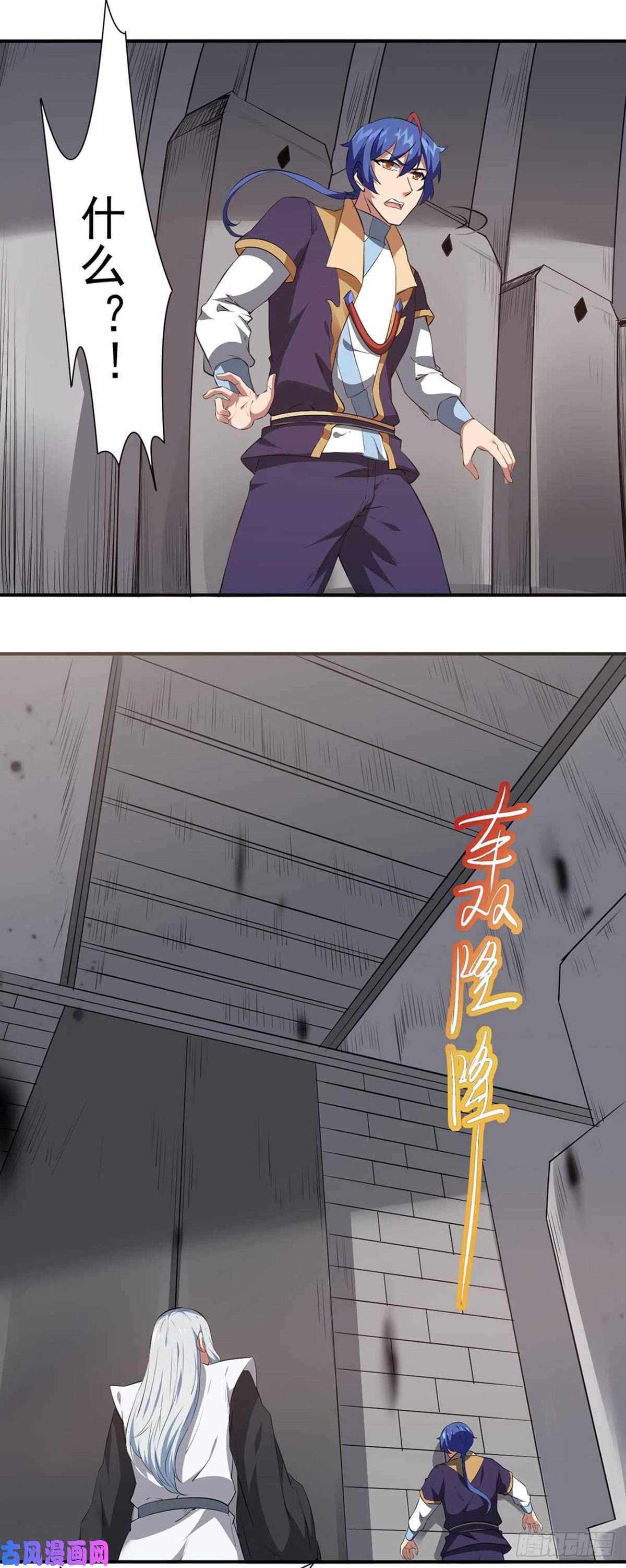 武道独尊第164话 武君攻山