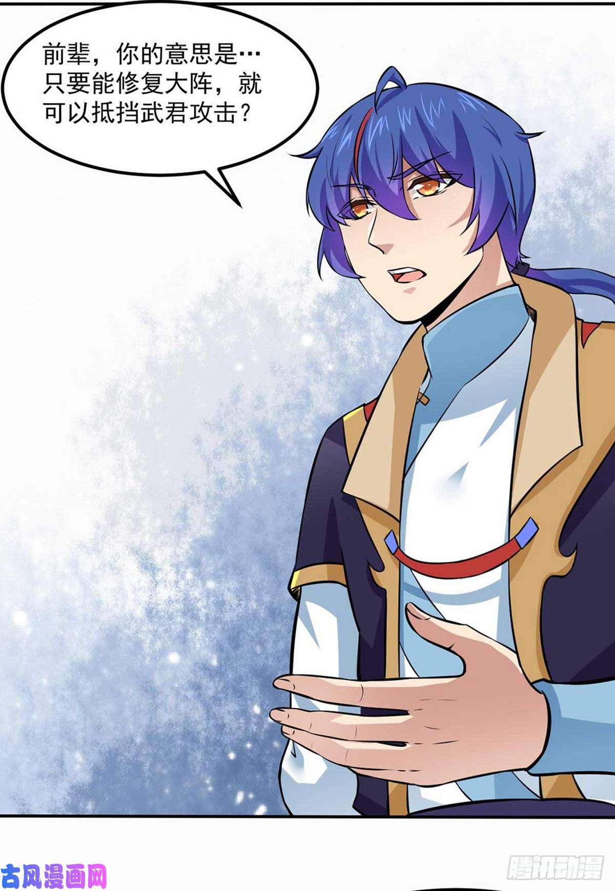 武道独尊第165话 灭宗之危