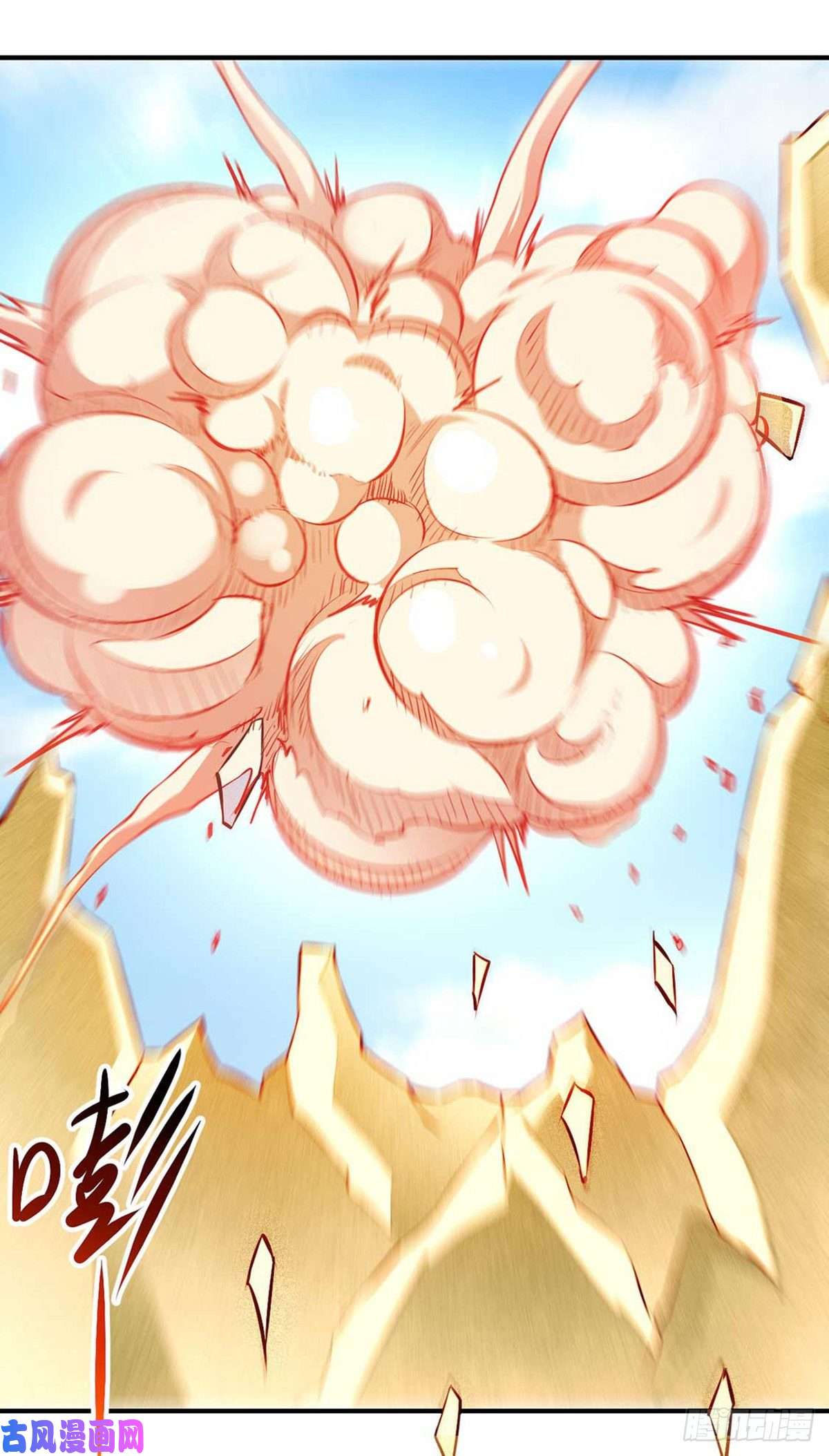 武道独尊第167话 幻阵，开！