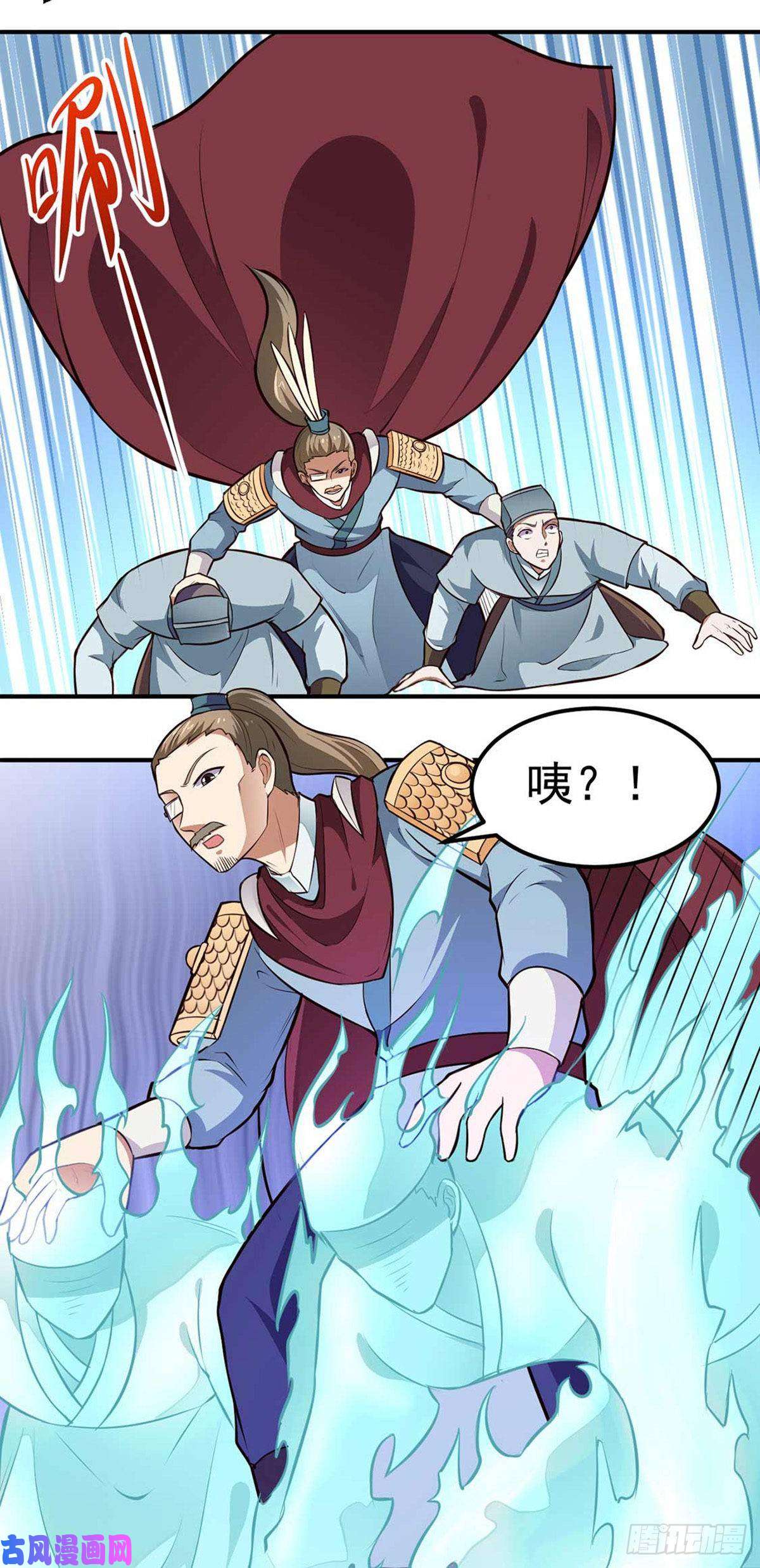 武道独尊第167话 幻阵，开！