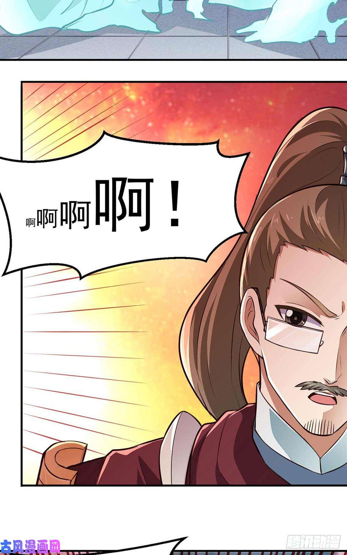 武道独尊第167话 幻阵，开！