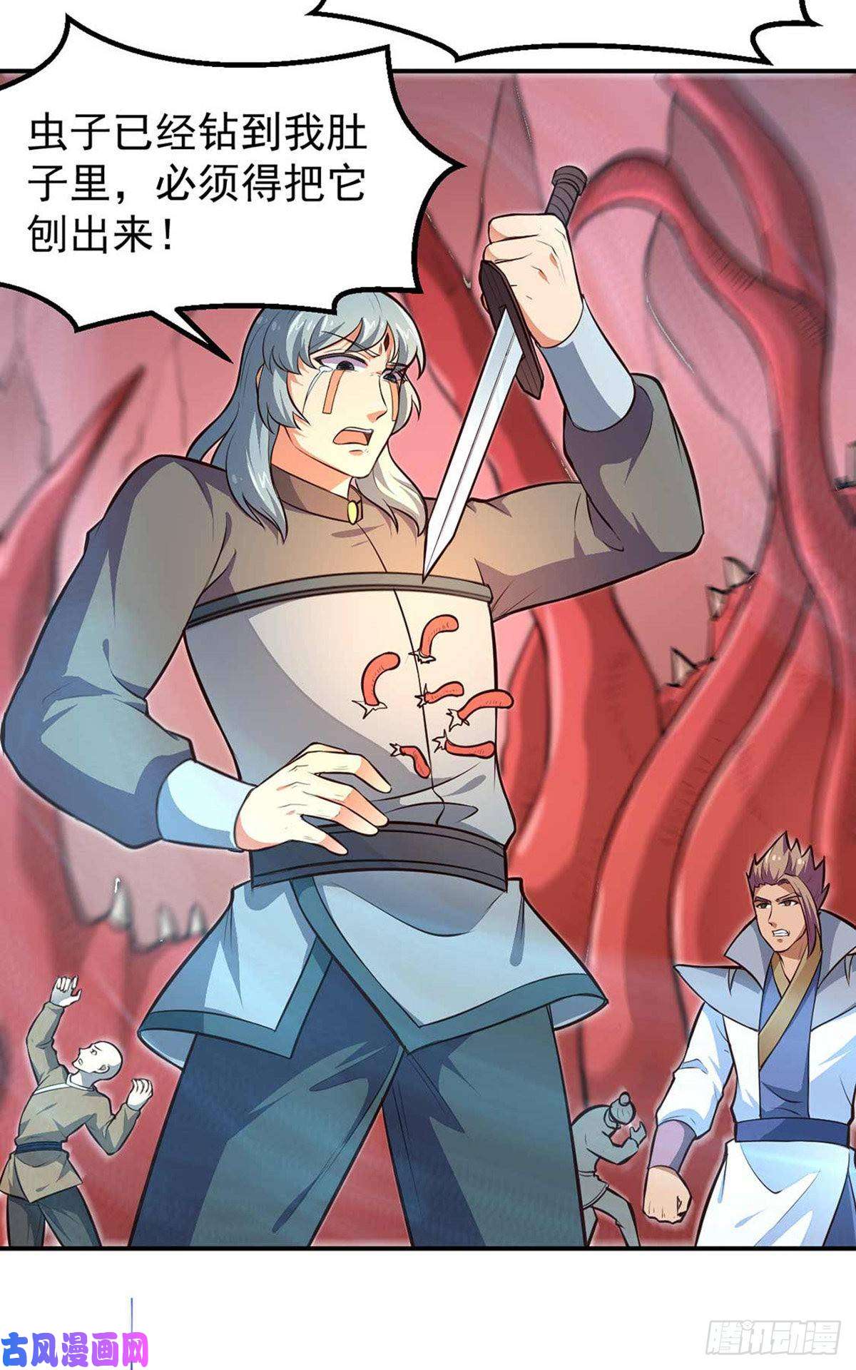 武道独尊第167话 幻阵，开！
