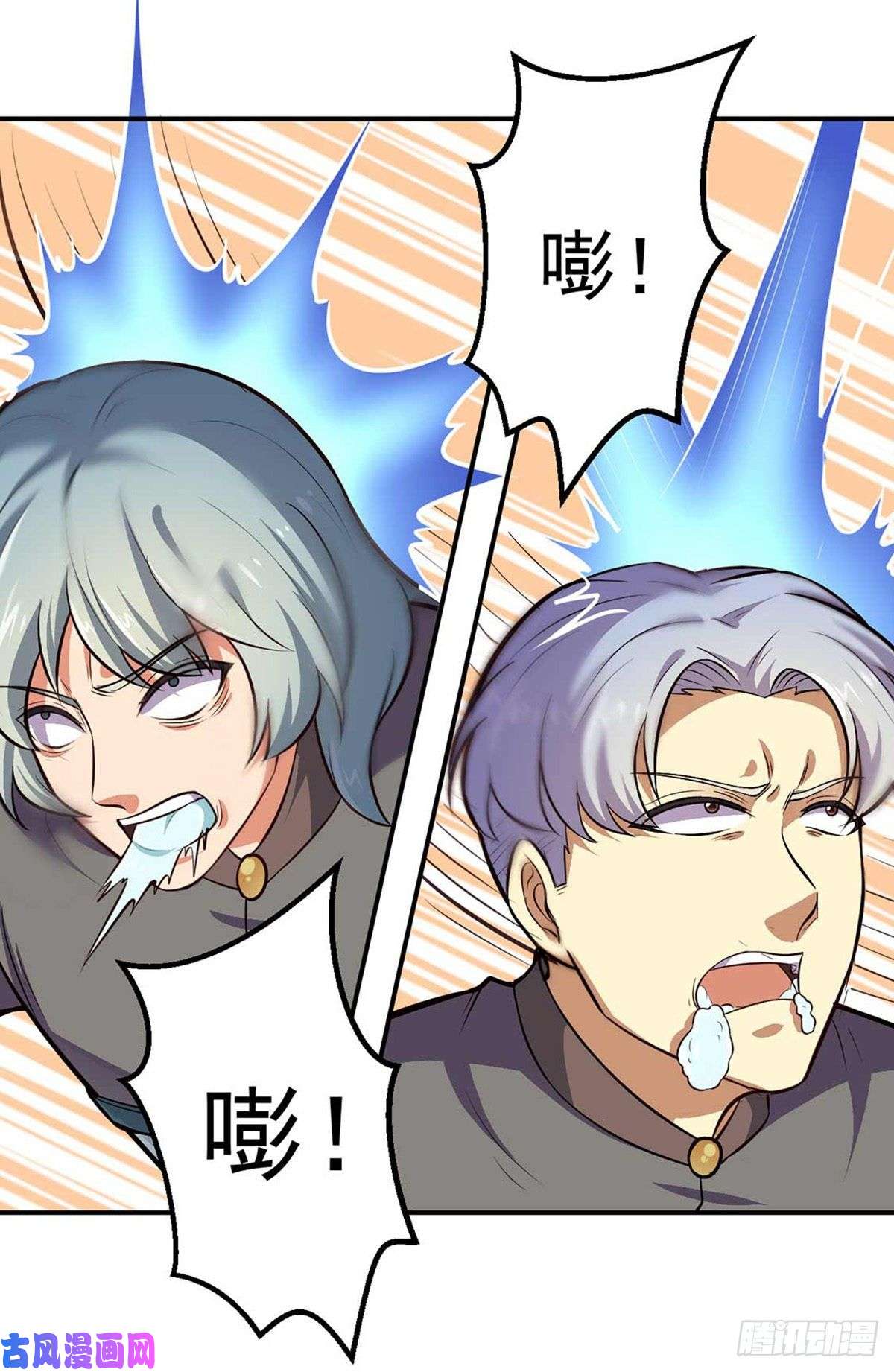 武道独尊第167话 幻阵，开！