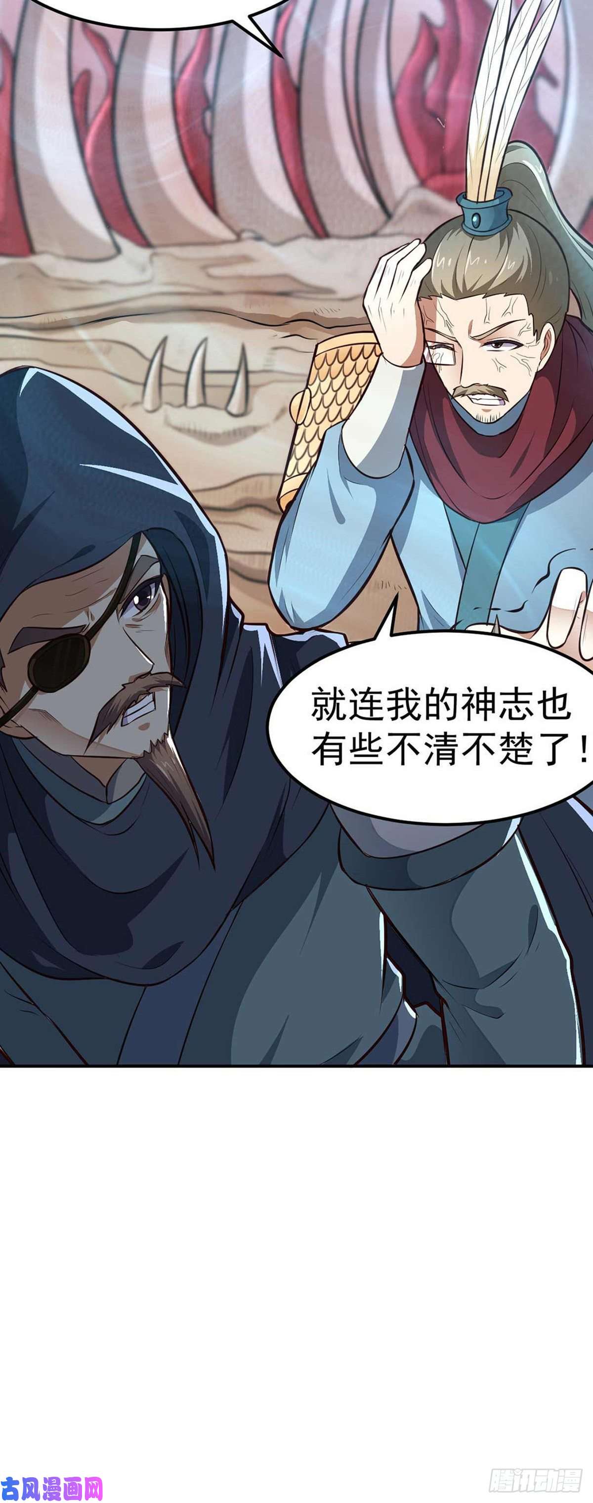 武道独尊第167话 幻阵，开！