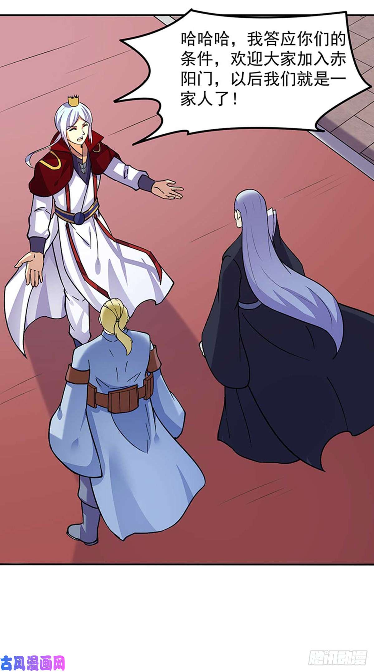 武道独尊第169话 瓜分天一门