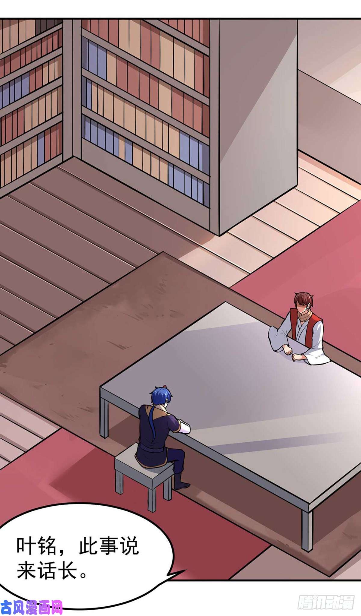 武道独尊第171话 你徒弟被欺负了！