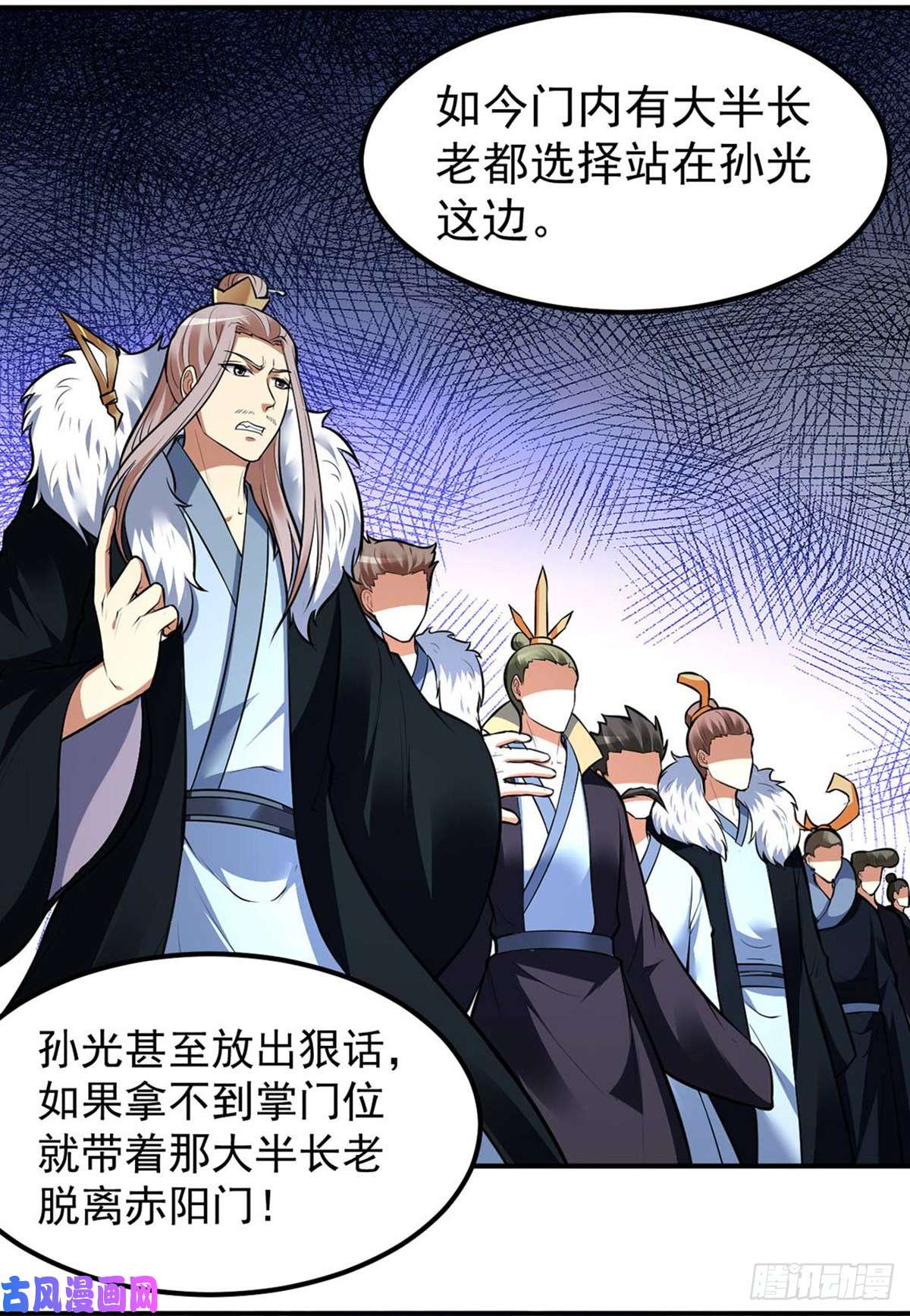 武道独尊第171话 你徒弟被欺负了！