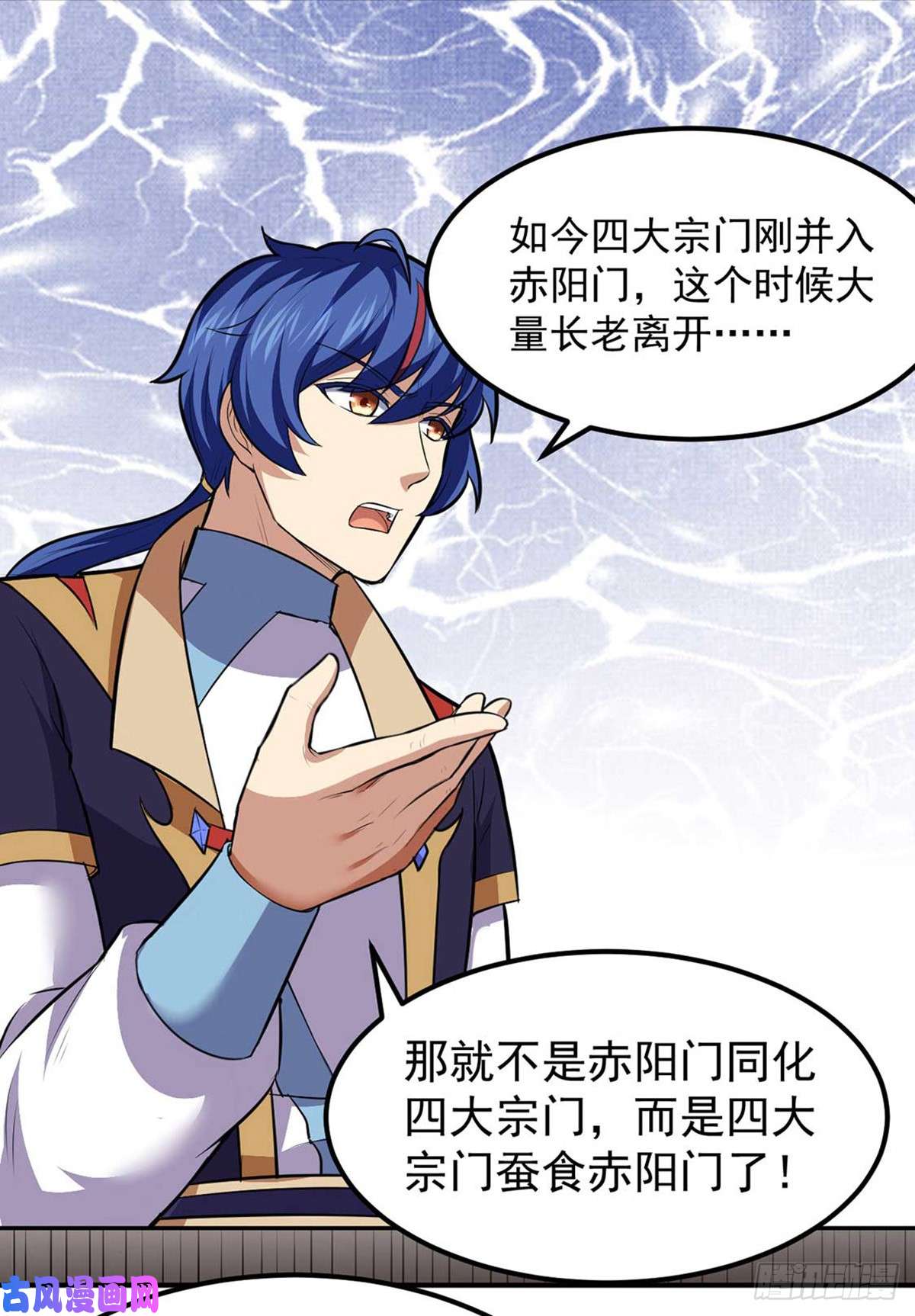 武道独尊第171话 你徒弟被欺负了！