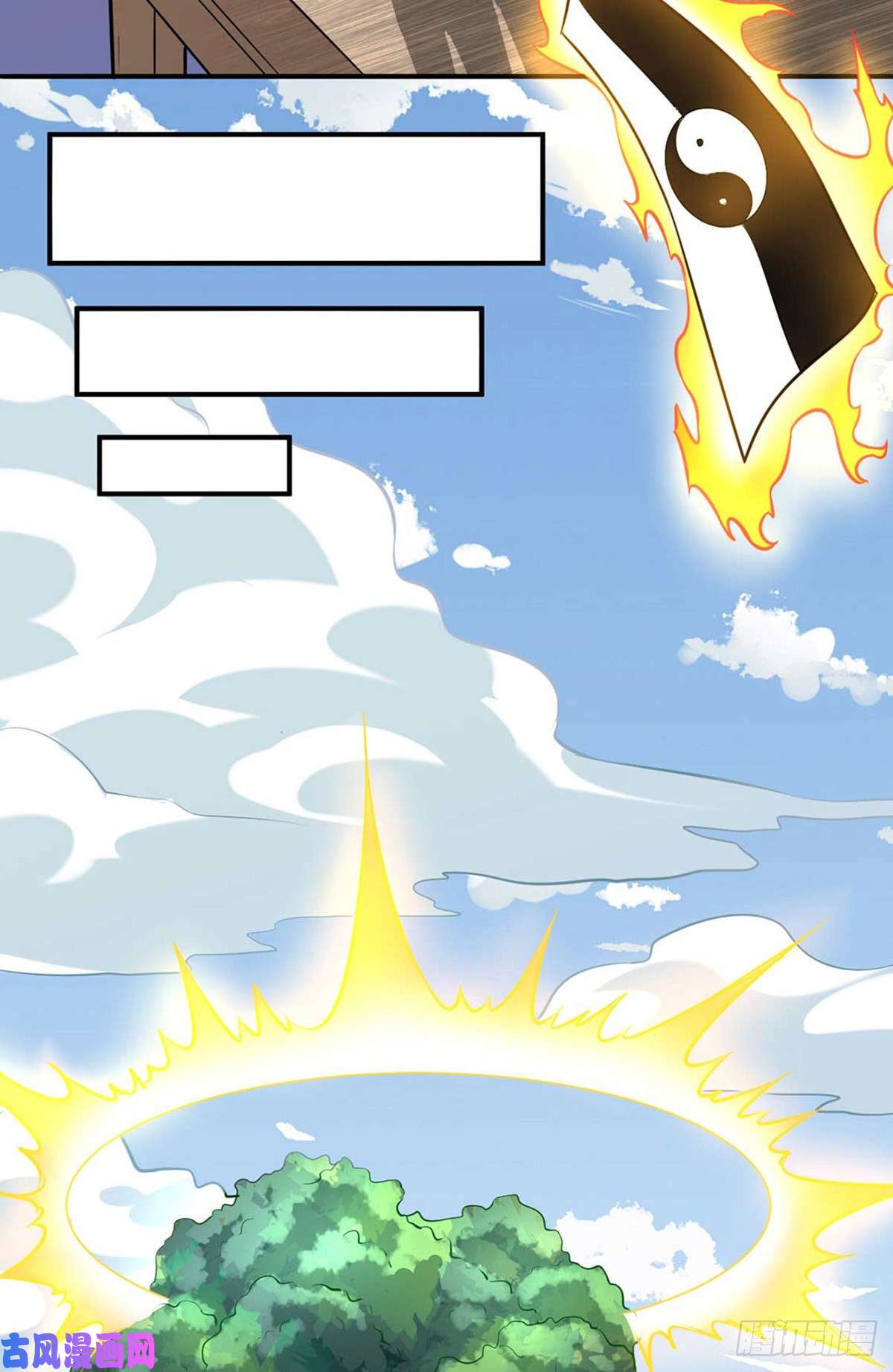 武道独尊第171话 你徒弟被欺负了！