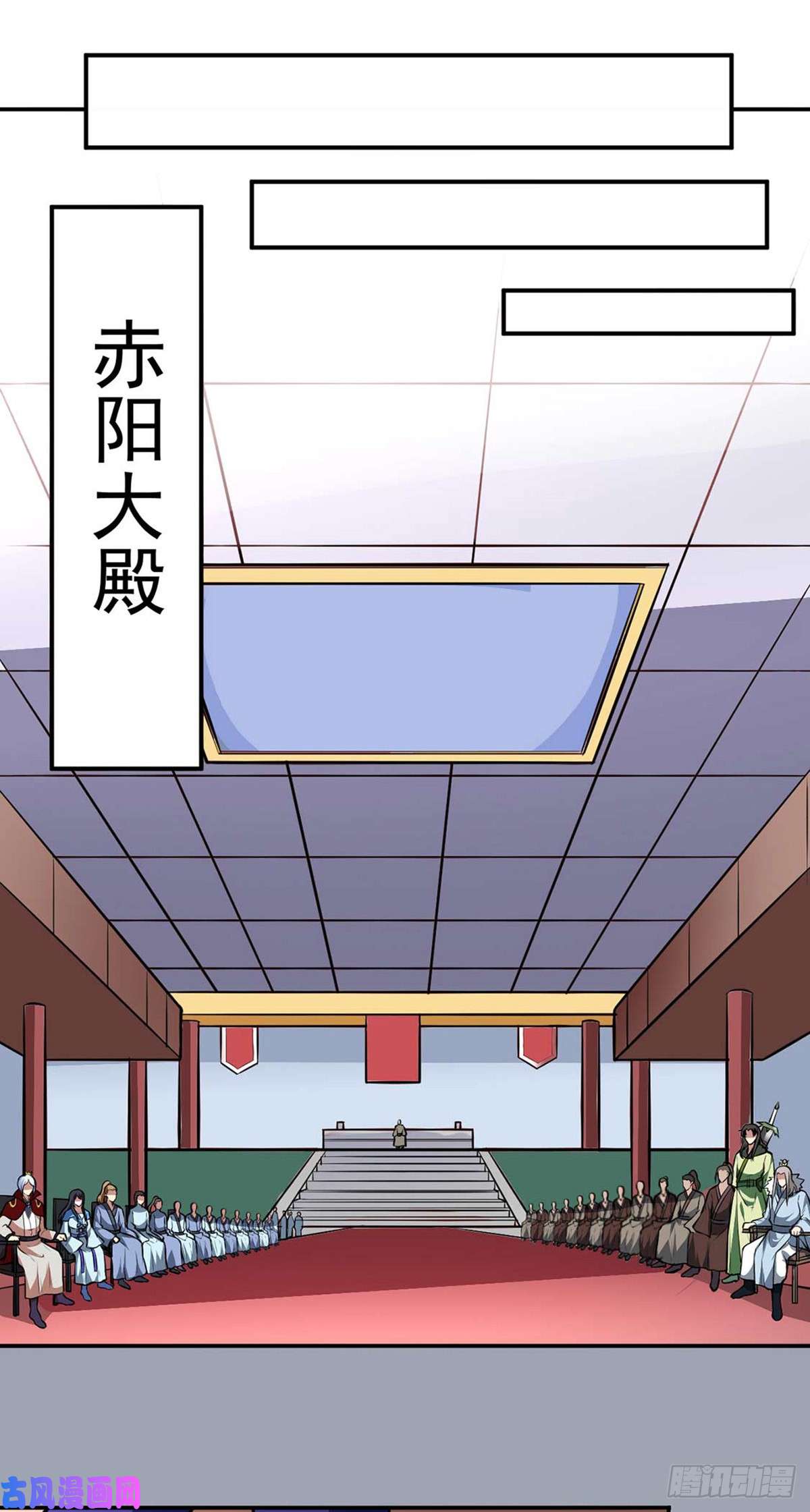 武道独尊第171话 你徒弟被欺负了！