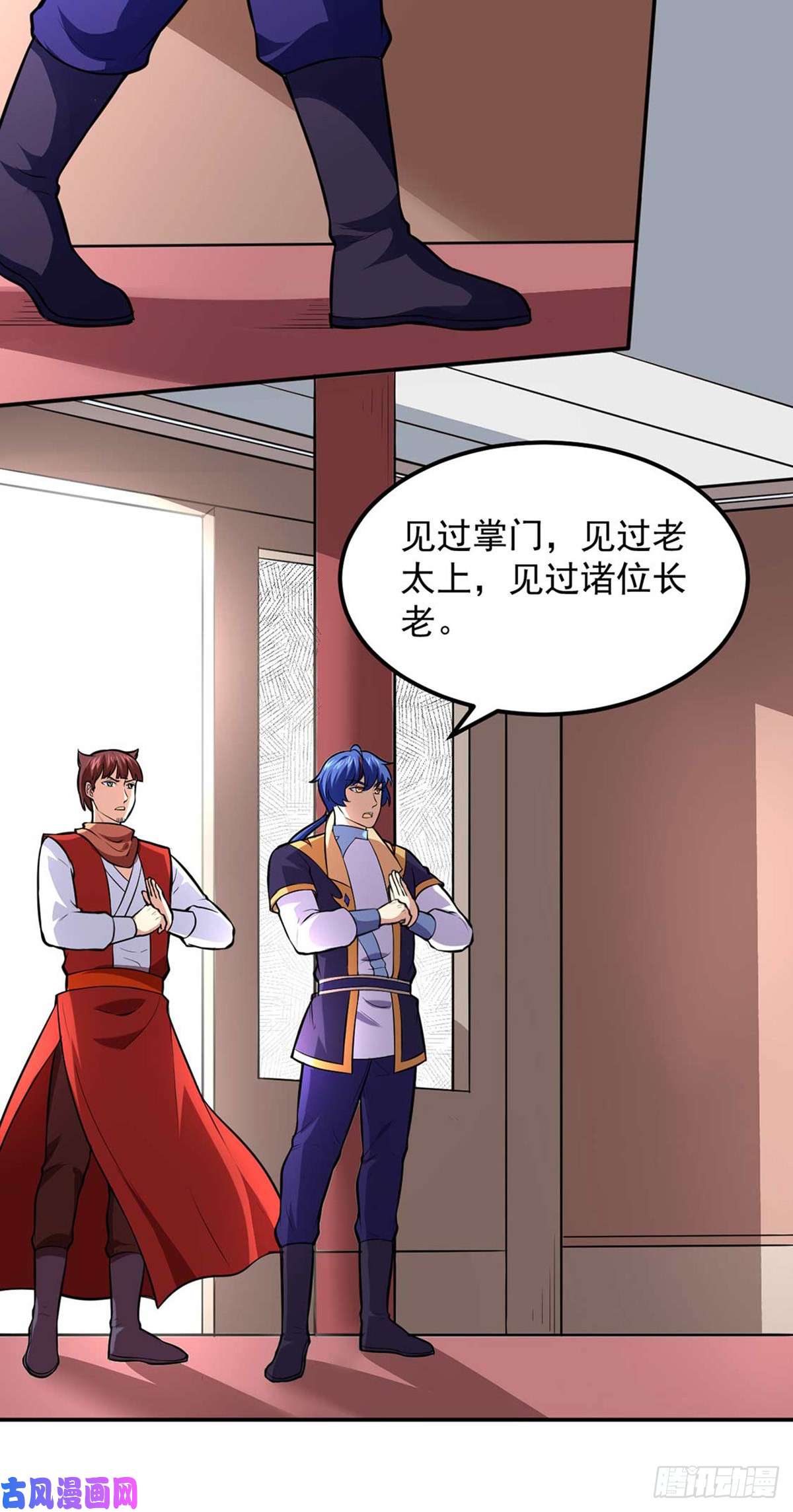 武道独尊第171话 你徒弟被欺负了！